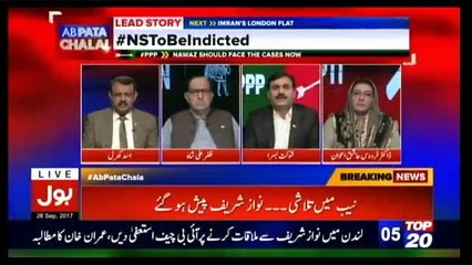 Ab Pata Chala - 26th September 2017