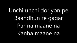 KANHA Song LYRICS Video – Shubh Mangal Saavdhan  –  Shashaa Tirupati  – Lyricssudh