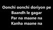 Kanha Unplugged Song Lyrics Video – Ayushman Khurana  – Shubh Mangal Saavdhan  – Lyricssudh