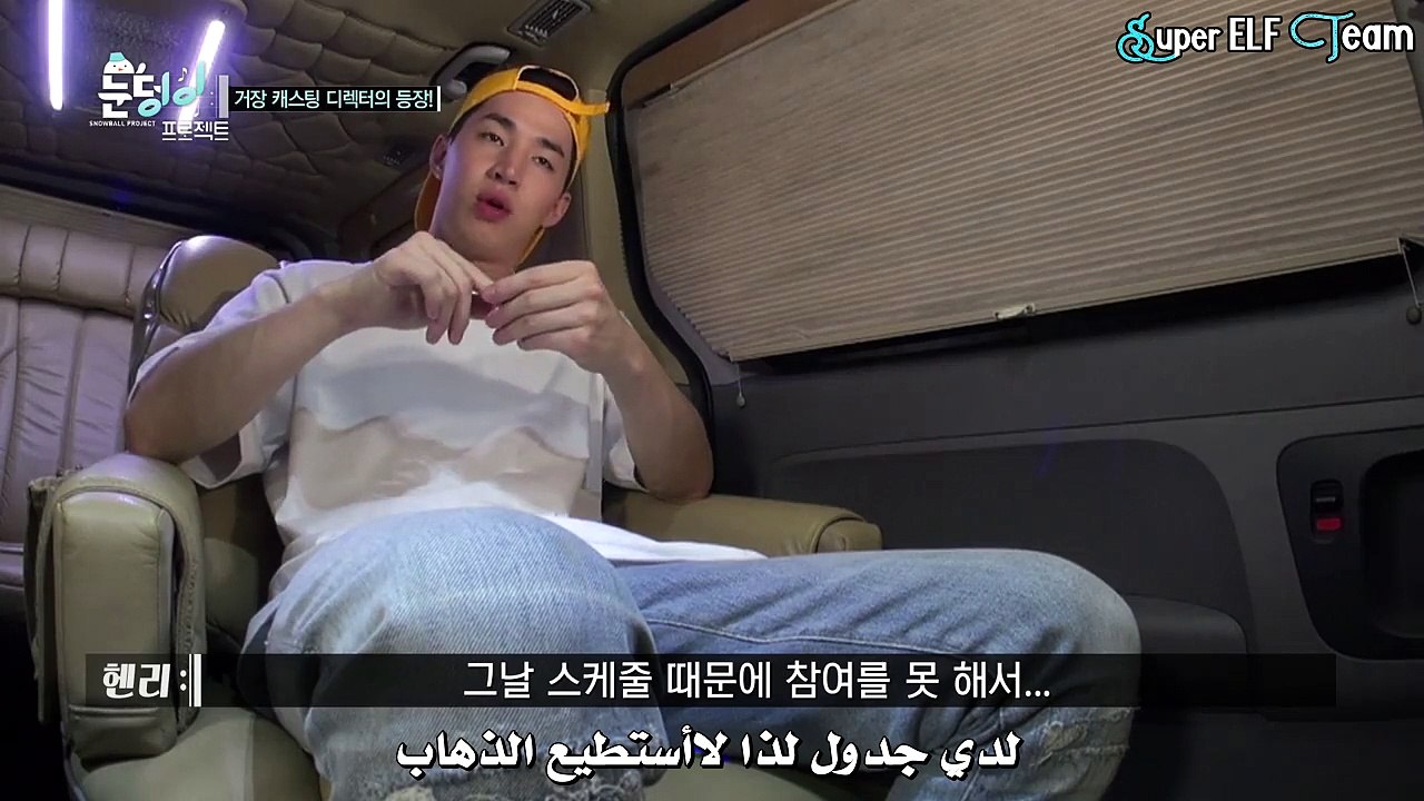 SBP Ep42 Arabic sub