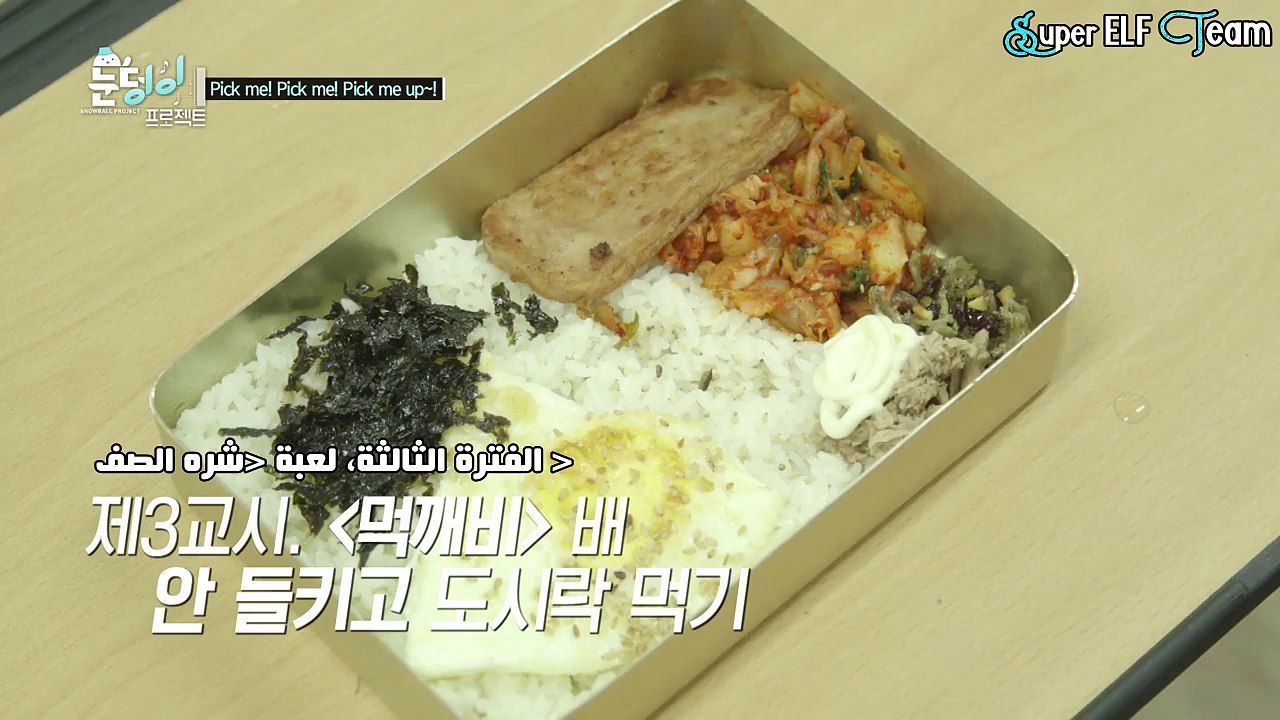 SBP Ep44 Arabic sub