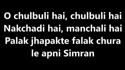 Simran Title Song Lyrics Video – Simran –  Sachin-Jigar Feat. Kangana Ranaut – Lyricssudh