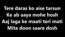 Gori Tu Latth Maar Song Lyrics Video – Toilet –  Ek Prem Katha –  Sonu Nigam – Palak Muchhal –  Lyricssudh