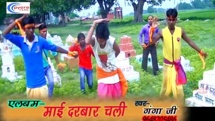 इस navratri का सबसे पहिला Video हुआ सुपरहिट -- Ganga Ji -- Bhojpuri Devi Geet 2017 New