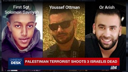 i24NEWS DESK | Border policeman, 2 security guards shot dead | Tuesday, September 26th 2017