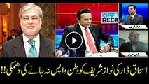 Ishaq Dar threatens Nawaz Sharif not to return to Pakistan