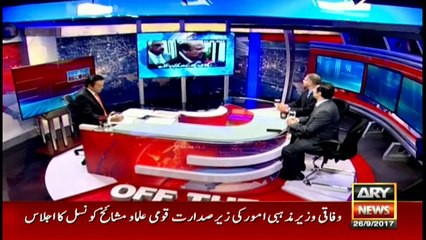 Off The Record 26th September 2017