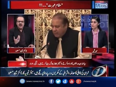 #NawazSharif #Adalat Main #judge Kay Sath Kya Karnay Walay Thay....? #DrShahidMasood Nay Bata Diya