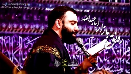 حافظ این بیرق و پرچم لبیک ( شور ) کربلایی جواد مقدم