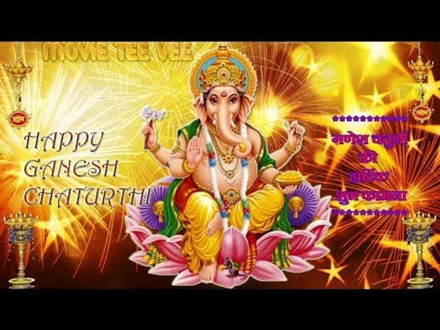 Ganpati Special Song | Hindi Ganpati Song | गणपती बापा मोरया | हिंदी गणपती सोंग |