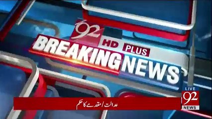 Mujhe Kaha Aap Hamare Haq Mein Reporting Karain Warna ... - Reporter Shah Khalid Expo-sed PML-N