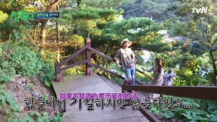 ［中字］20170925 島劍客 섬총사  EP.19 3-3