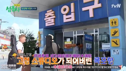 ［中字］20170925 島劍客 섬총사  EP.19 3-1