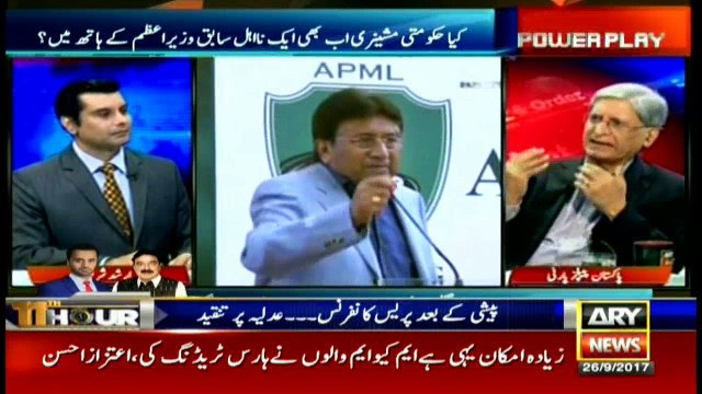 Aitzaz Ahsan analysis on Musharraf's allegations on Zardari
