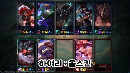 前홍킹.. 그녀가 돌아왔다? 오랜만에 그녀랑 듀오하다!!! (With 다홍, 간애, 하여리, 수찬) [투보]