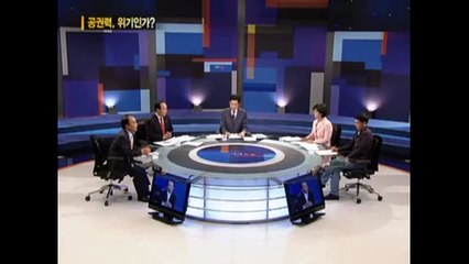 [전원책] 빨갱이 이정희 박살내기