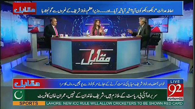 Dedh Mahinay Main Mian Sahab Ko Samajh Agai Hai Kay Mujhay Kion Nikala - Rauf Klasra