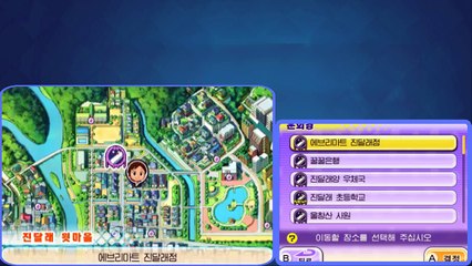 시청자여러분, 이 퀘스트 도와주세요!! 못깨겠어요!! 【요괴워치2 본가】