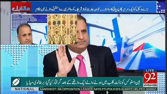 Mian Sahab Logon Kay Sath Sazishein Karein Deals Karein Wo Siasat Hai Jo Mian