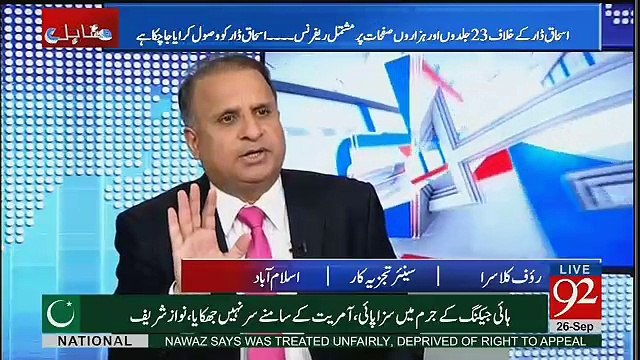 Rauf Klasra Criticizes Maryam Nawaz's Tweet