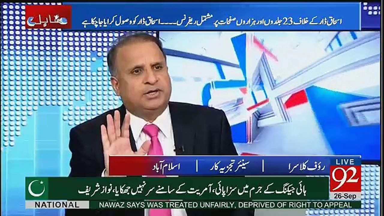 Rauf Klasra Criticizes Maryam Nawaz's Tweet
