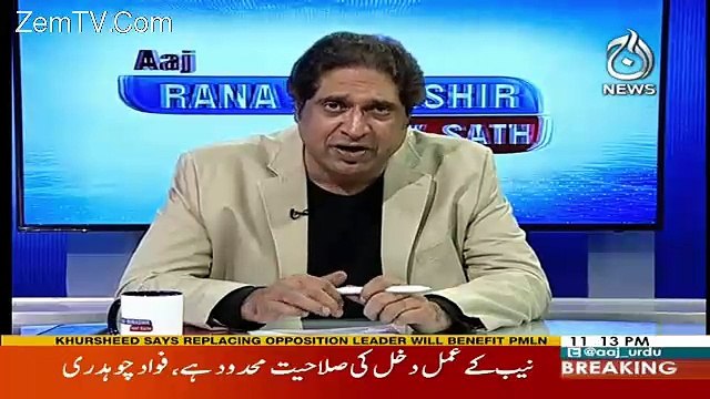 Aaj Rana Mubashir Kay Saath – 26th September 2017