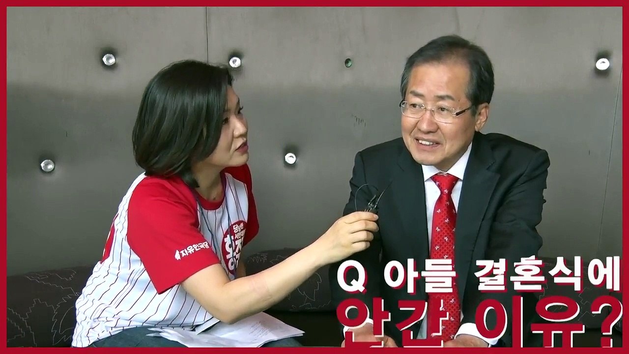 홍준표후보. 한때 꿈이 개그맨! 이런 다른 모습이? 볼 수록 준비된 인물.