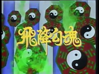 DMHĐ 1996 | Phim Bộ Lâm Chánh Anh | Lồng Tiếng | Tập 11