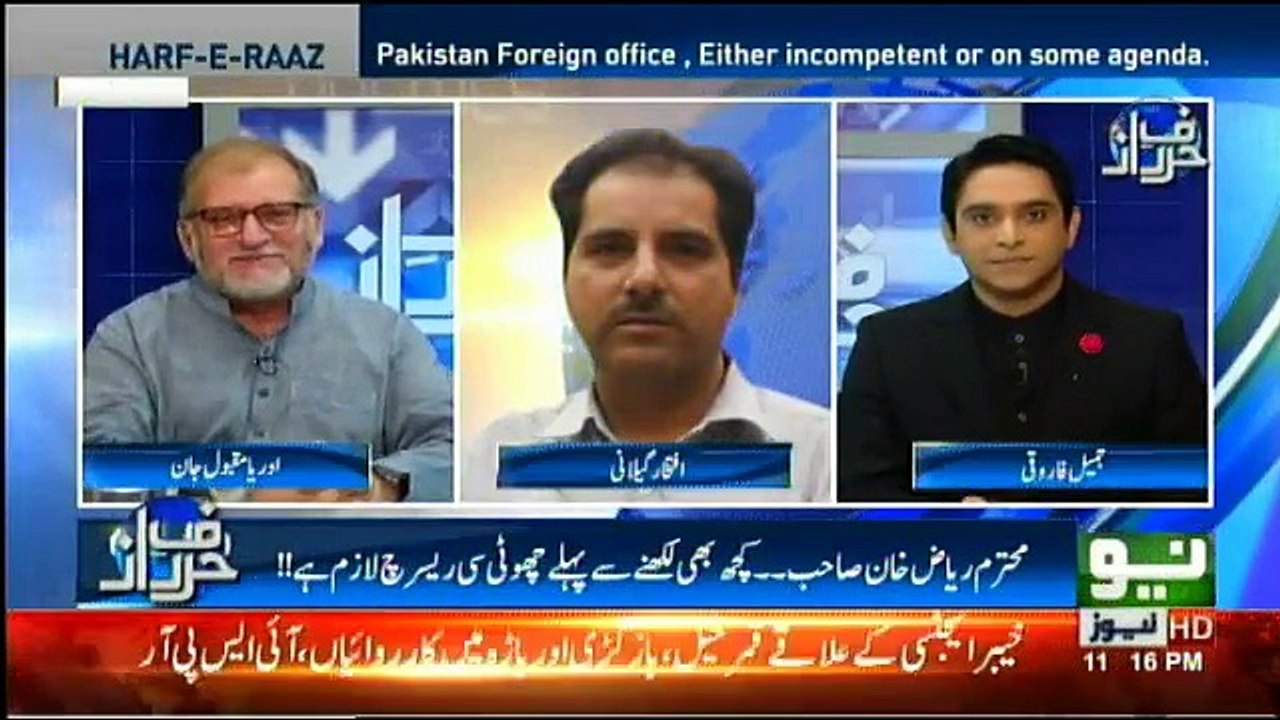 Harf-e-Raz - 26th September 2017