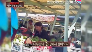 북한 청진시 내부영상 최초공개