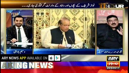 They themselves distributed sweets on JIT report: Sheikh