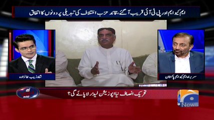 Aaj Shahzaib Khanzada Kay Sath - 26 September 2017