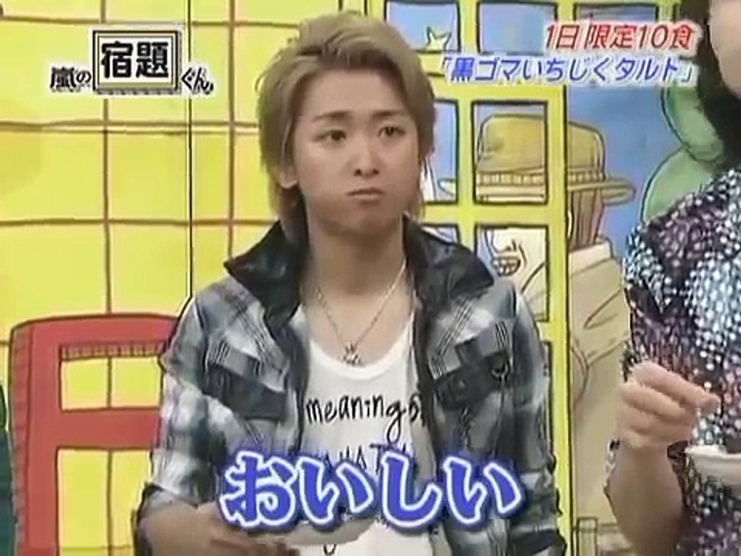嵐の宿題くん 08 05 05 0 西川史子 Video Dailymotion