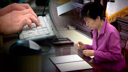 [단독] 박근혜 정부, '軍 댓글 부대' 오히려 키웠다 / YTN