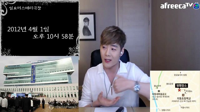 [일요미스테리극장] 악마 오원춘 그의 이상한 흔적 1부