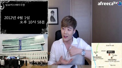 [일요미스테리극장] 악마 오원춘 그의 이상한 흔적 1부