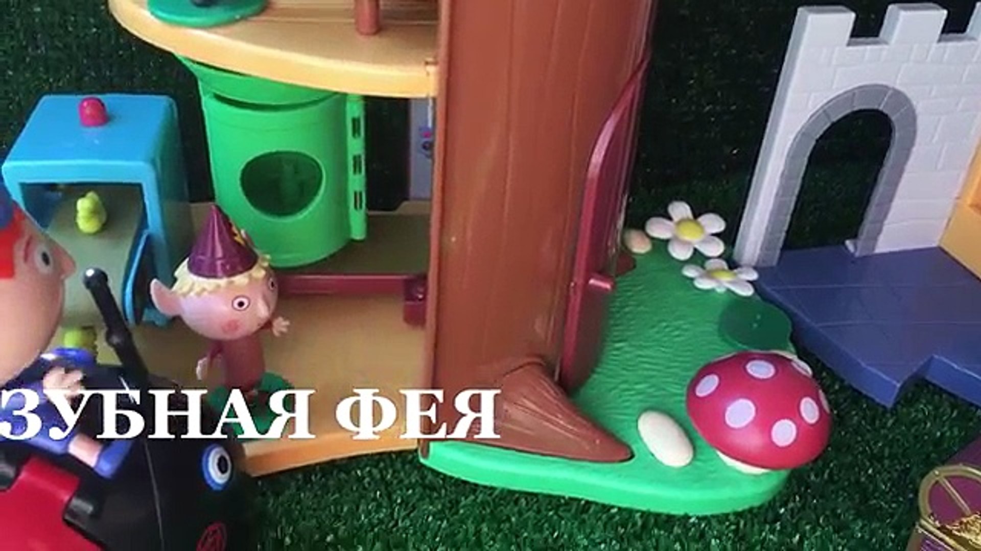 Бен И Холли Новогодние Серии
