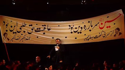 تو که روضت درمون دردامه - حاج محمود کریمی ( شور جدید محرم96)