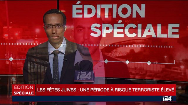 Fêtes juives: la sécuritée renforcée suite à l’attentat de Har Adar