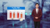 [날씨] 전국 오후까지 가을비...영남 해안 100mm 이상 호우 / YTN