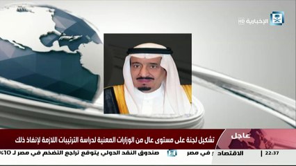 Arabia Saudita autorizará a las mujeres a conducir