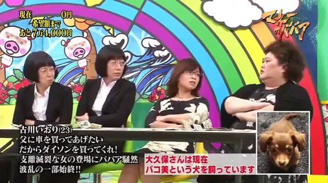 マスカットナイト 7月27日 マネーのババア　どんぐり番長