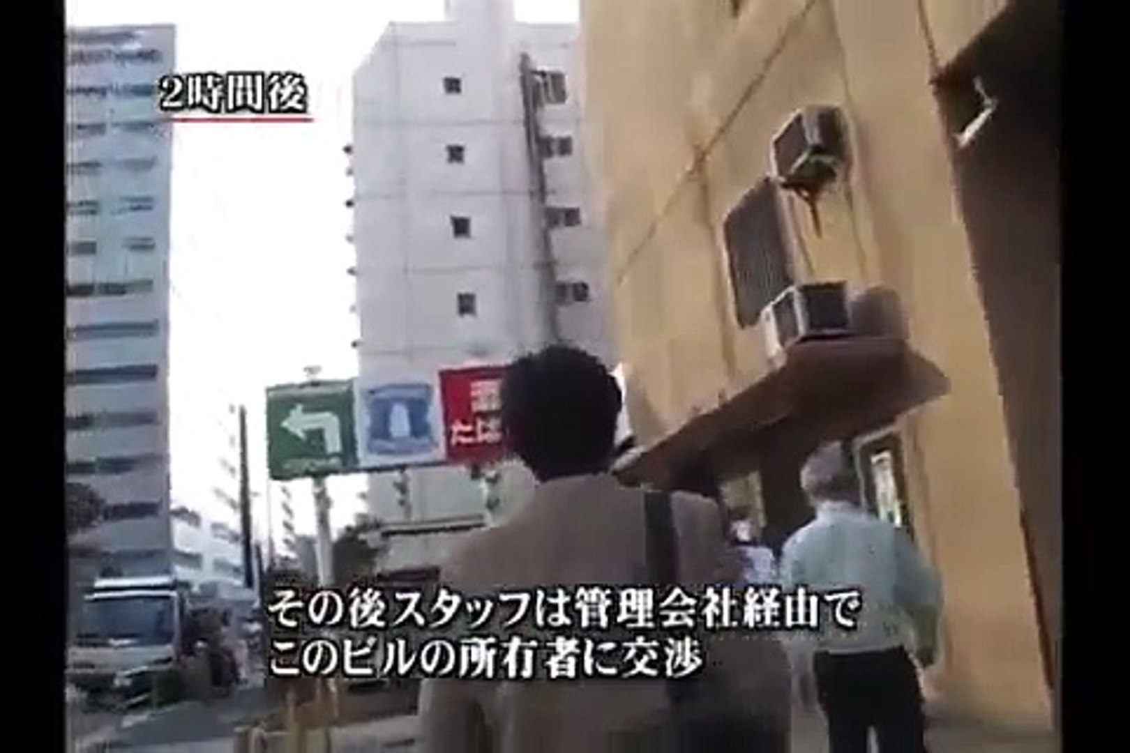 放送禁止 1 2 4 Video Dailymotion