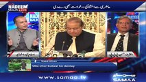 Nadeem Malik Live | SAMAA TV | 26 Sept 2017