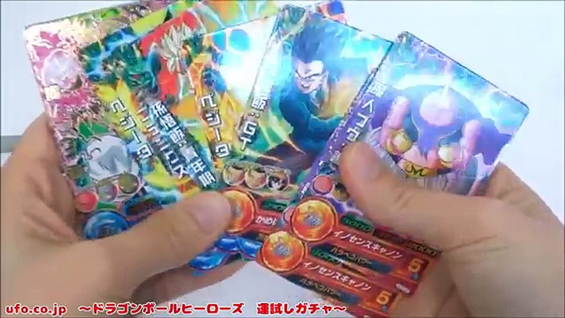 運試しガチャ ドラゴンボールヒーローズ アルティメットレア シークレットたのむ Video Dailymotion
