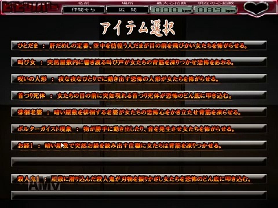 ◇エロゲ体験版実況◇女子高生肝試し一般公開編◇part2