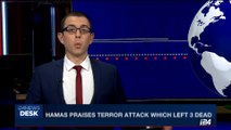 i24NEWS DESK | Hamas praises terror attack which left 3 dead | Tuesday, September 26th 2017