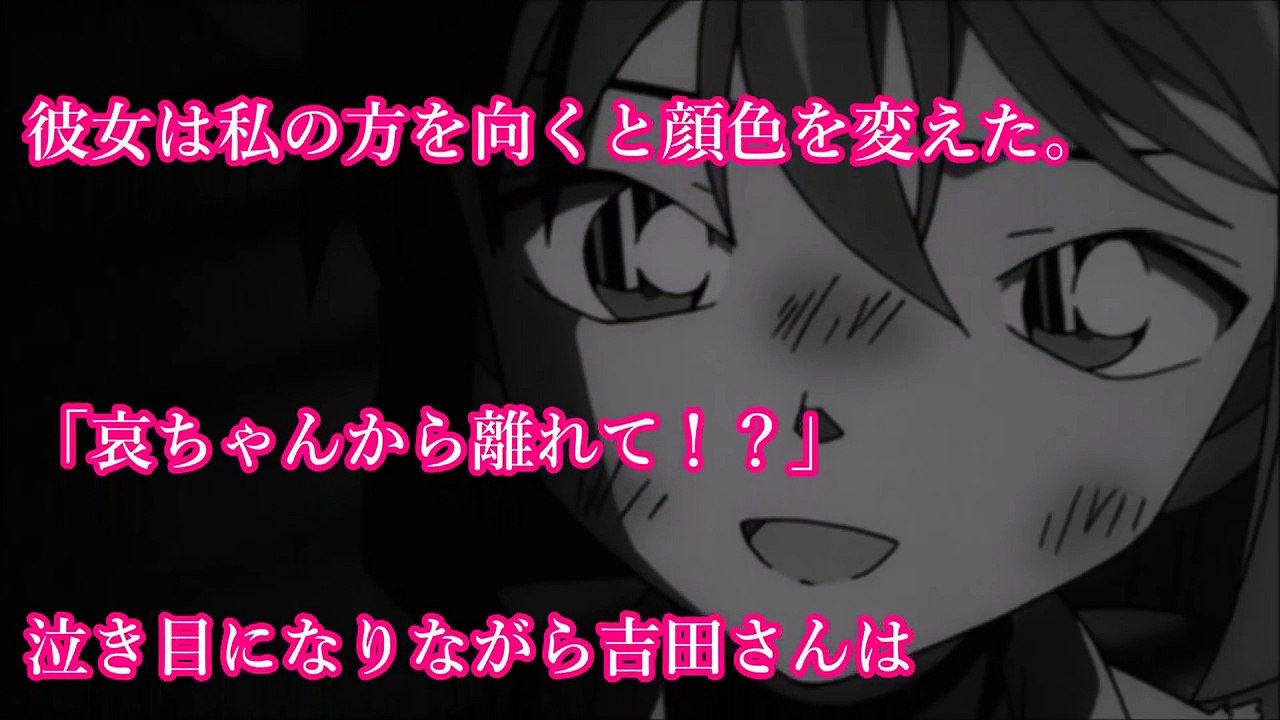 コナンSS ジンに捕まった灰原と歩美の前に現れた懐かしい男の正体は？第二話 コナンSS名作集
