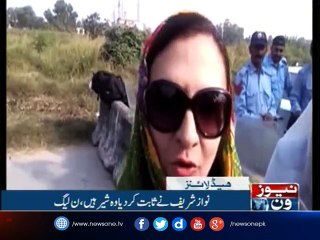 NEwsONE Headlines 3AM | 27-September-2017