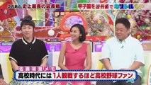 【キリトルTV】甲子園 前代未聞！1試合が4日間続いたあり得ないドラマ！